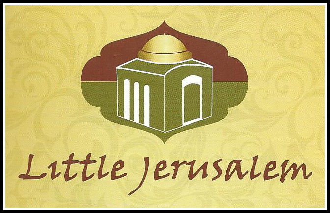 Little Jerusalem Restaurant Restaurant & Take Away, Rathmines, Dublin 6